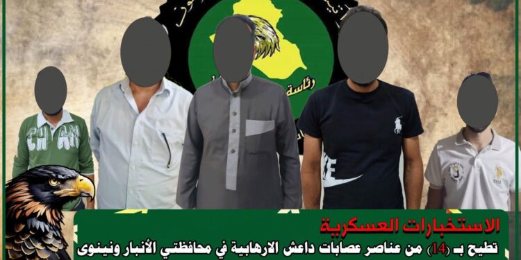 الاطاحة بـ ( 14) من عناصر عصابات داعش الإرهابية في الأنبار ونينوى