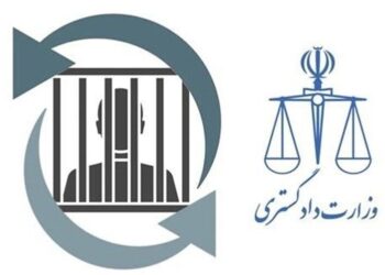 الاعلان عن نقل 14 سجينًا ايرانيا من العراق الى ايران