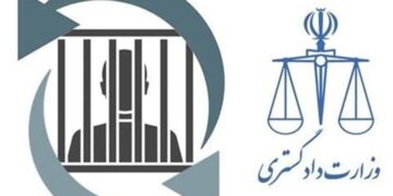 الاعلان عن نقل 14 سجينًا ايرانيا من العراق الى ايران
