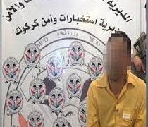 كركوك .. الإطاحة بمنتحل صفة ضابط برتبة عميد