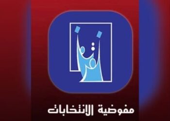 حزب “الحل” يطالب بشطب حزب “تقدم” ومنعه من خوض الانتخابات