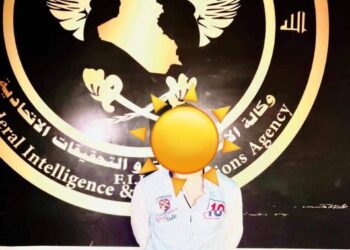 النجف .. تسجيل حالة انتحار شاب والقاء القبض على مبتز يساوم النساء