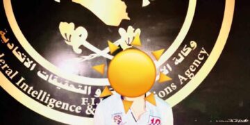 النجف .. تسجيل حالة انتحار شاب والقاء القبض على مبتز يساوم النساء
