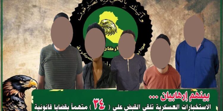 القبض على 34 متهماً بقضايا قانونية مختلفة في خمس محافظات