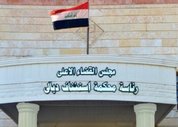 ديالى .. السجن 8 سنوات لمنتحل صفة قاضي