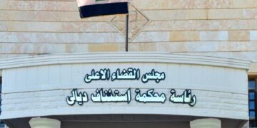 ديالى .. السجن 8 سنوات لمنتحل صفة قاضي