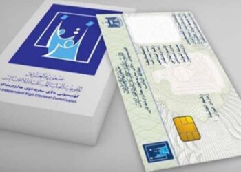 توجيه بملاحقة الجهات التي تقوم بابتزاز المواطنين مقـــابـــل “منحهم بطاقة الناخبين”