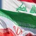 العراق ثالث أكثر دولة نموا من حيث الاستيراد من ايران