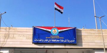 إعفاء قائد شرطة ذي قار من منصبه