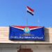 إعفاء قائد شرطة ذي قار من منصبه