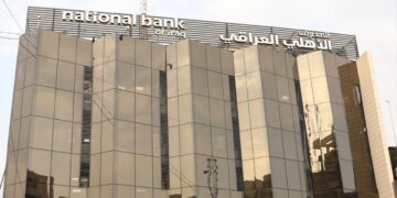 المصرف الأهلي العراقي يعلن عن حصوله على “قرض أمريكي” لتمويل الشركات الصغيرة والمتوسطة
