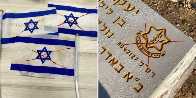 تخريب قبر جندي إسرائيلي قتل في حرب غزة