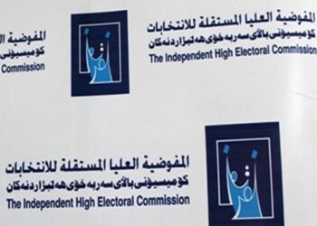 النتائج الأولية لانتخابات مجالس المحافظات