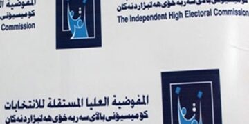 النتائج الأولية لانتخابات مجالس المحافظات