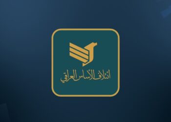 ائتلاف الاساس يُقيل “حسين عرب” من منصب نائب رئيس الائتلاف للشؤون السياسية