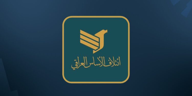 ائتلاف الاساس يُقيل “حسين عرب” من منصب نائب رئيس الائتلاف للشؤون السياسية