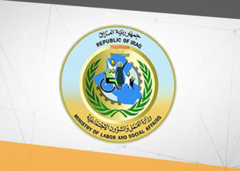 قانون التقاعد والضمان الاجتماعي للــعمال