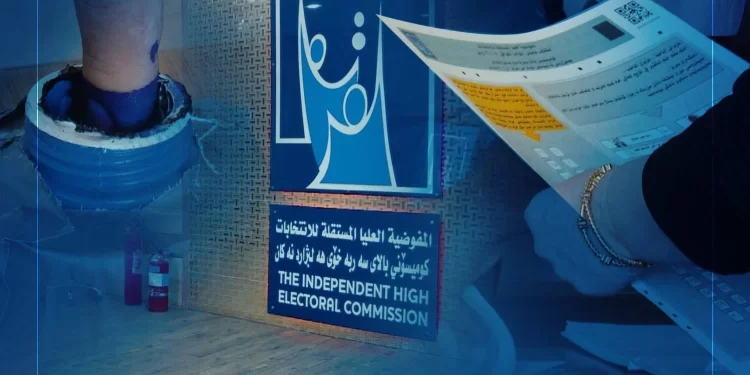 احصاء العدد الكلي لموظفي الاقتراع المصادق عليهم وتحدد أجورهم