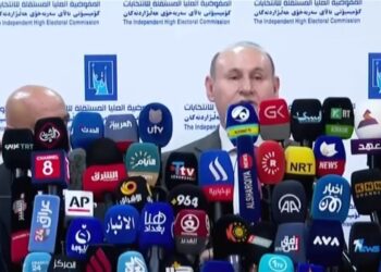 مفوضية الانتخابات تبدأ بإعلان نتائج انتخابات مجالس المحافظات