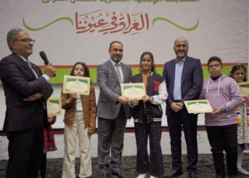 إعلان نتائــج المسابقة الشعرية المركزية لـ “أطفال العراق” بحضور نوفل ابورغيف و بتنظيم مؤسسة تنمية الإبداع وبرعاية المنظمة العربية للثقافة والعلوم والفنون