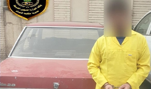 بغداد .. الاطاحة بسارق “سوبر 1985”