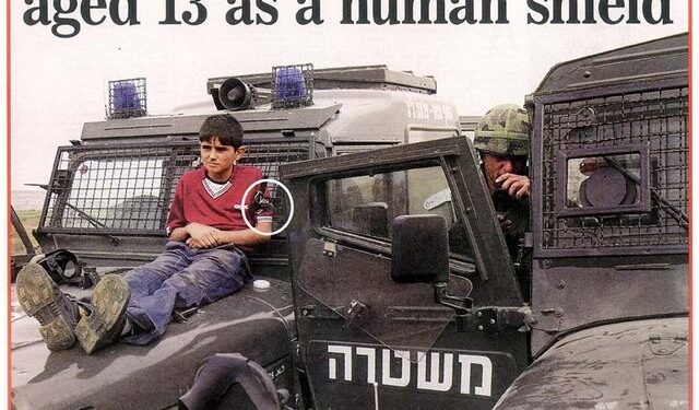 قصة الدروع البشرية