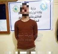واسط .. القبض على متهم يتجول بـ”زي نسائي” ويحمل مسدساً