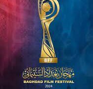 استعراض عشرة أفلام وثائقية في الدورة الاولى لمهرجان بغداد السينمائي