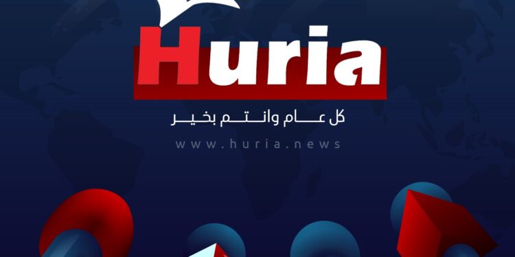 تهنئة كادر وكالة حرية الاخبارية بالعام 2024