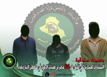 القبض على 3 من عناصر داعش في بغداد والانبار