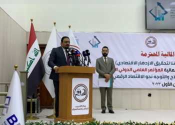الاعلان عن توصيات الإصلاح الضريبي