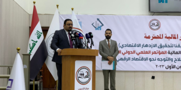 الاعلان عن توصيات الإصلاح الضريبي
