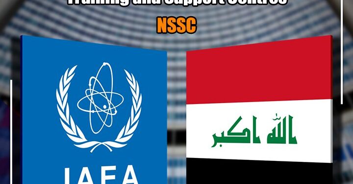 العراق ينضم رسميا إلى شبكة (NSSC) الدولية للأمن النووي