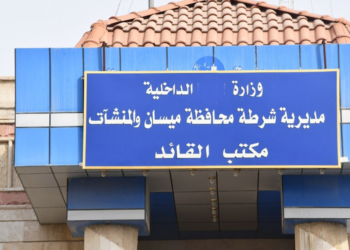 قائد شرطة ميسان بمنزل الذهيباوي “جهات دفعت لقتــله” ,, متوعدا بكشف التفاصيل خلال 3 أيام
