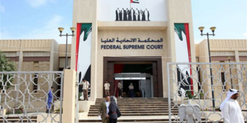 الامارات .. إحالة 84 شخصاً للقضاء بتهمة إنشاء “تنظيم سري”