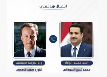 السوداني يتلقى اتصالاً هاتفياً من وزير الخارجية البريطاني