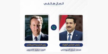 السوداني يتلقى اتصالاً هاتفياً من وزير الخارجية البريطاني