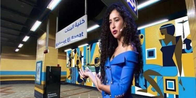 الحكم بحبس مصممة غرافيك مصرية بواقعة “المترو”