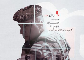 نبارك الشرطة العراقية في ذكرى عيد تأسيسها الـ 102 كل عام وانتم الابطال