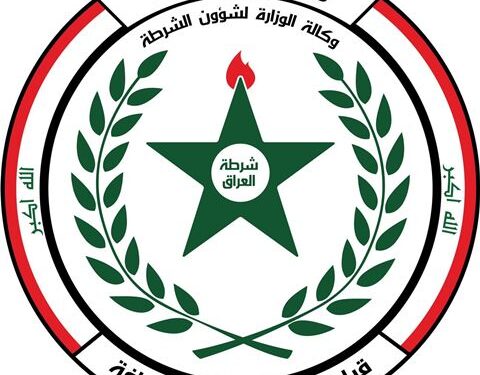 بغداد .. القبض على (25) متهم صادرة بحقهم أوامر قبض ،، بينهم متهم بالقتل