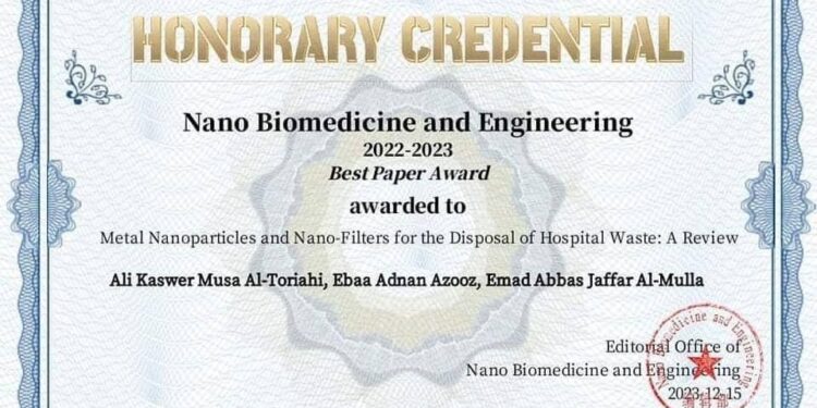طالب عراقي يحرز جائزة افضل بحث منشور ضمن مجلة تابعة لجامعة صينية