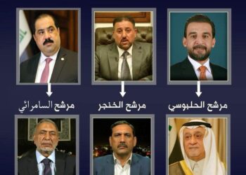 المرشحين الجدد لرئاسة مجلس النواب