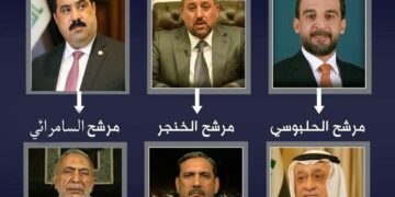 المرشحين الجدد لرئاسة مجلس النواب