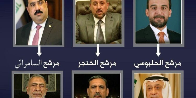 المرشحين الجدد لرئاسة مجلس النواب