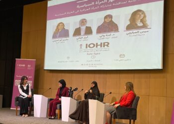 استعراض معوقات مشاركة المرأة في العملية السياسية .. ومطالبات برفع نسبة الكوتا النسائية