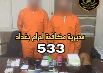 بغداد .. القبض على متهمين 2 ضبط بحوزتهما سلاح وباجات مزورة
