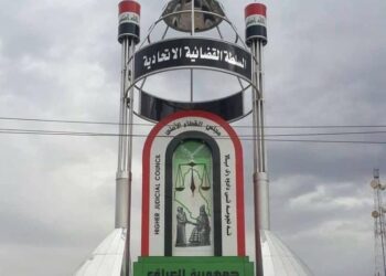 الإعدام بحق ارهابي فجر سيارة مفخخة وسط مدينة العمارة