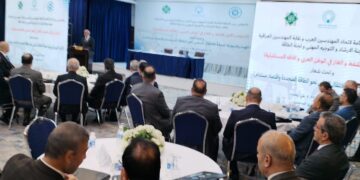 انطلاق اعمـــال المؤتمر الاول للنفط والغاز