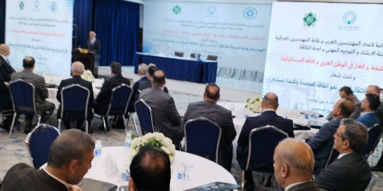 انطلاق اعمـــال المؤتمر الاول للنفط والغاز