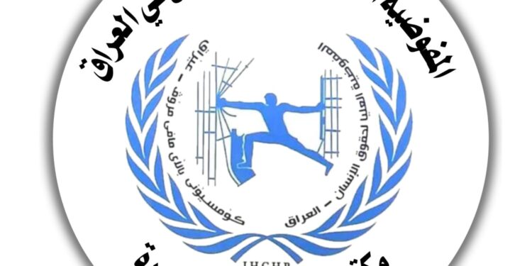 حقوق الإنسان بالبصرة يطالب بتشديد الحماية الأمنية على مدارس المحافظة